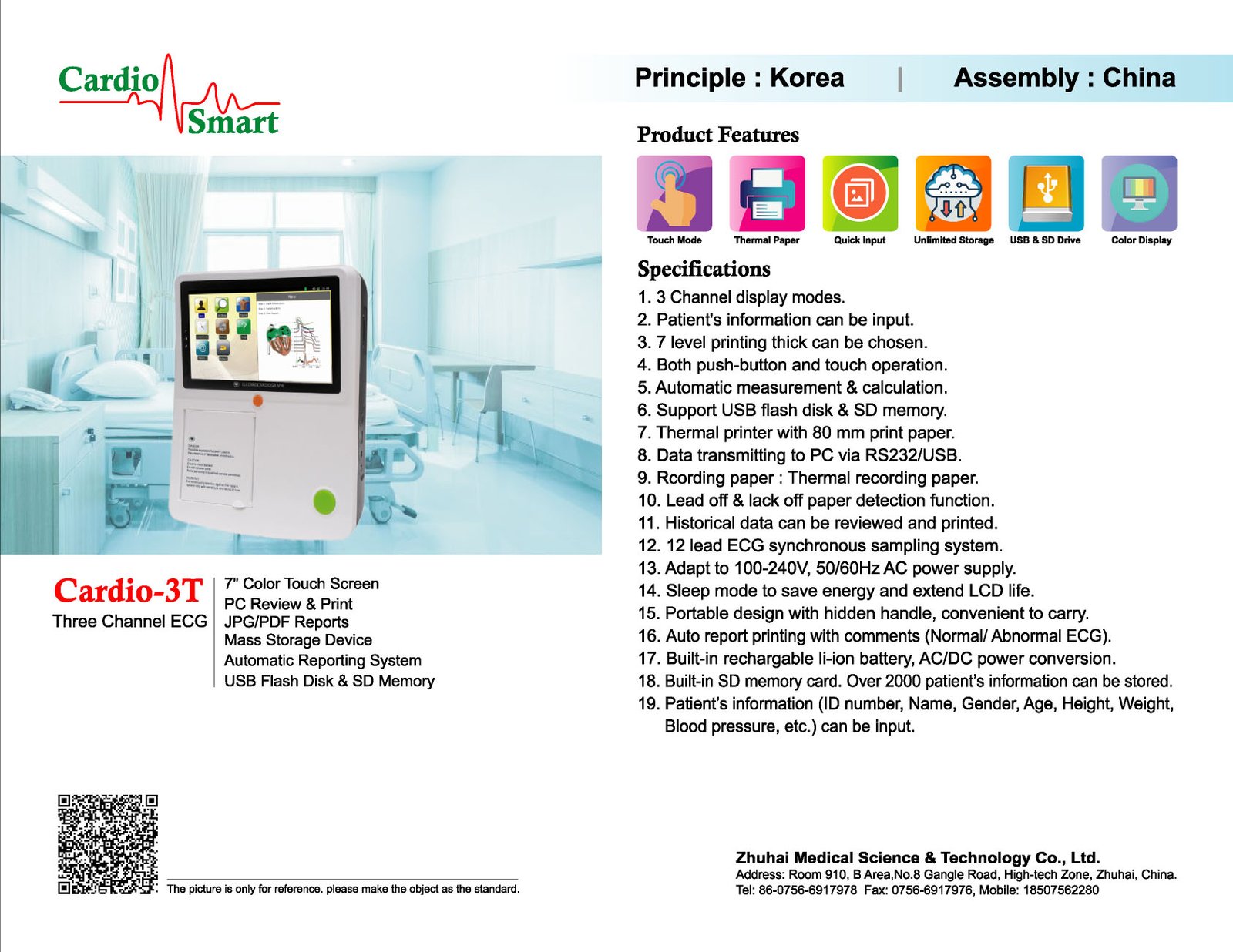 https://businesssolution.com.bd/uploads/categories/icon/Best-3-Channel-Ecg-Machine-Cardiosmart.jpeg